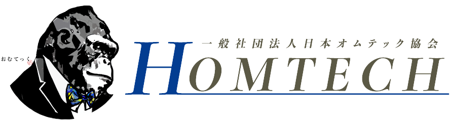 HOMTECHロゴ